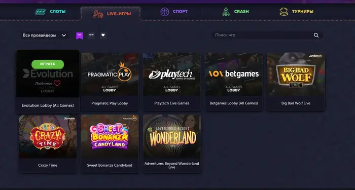 Vavada live-casinoе Live-casino vavada