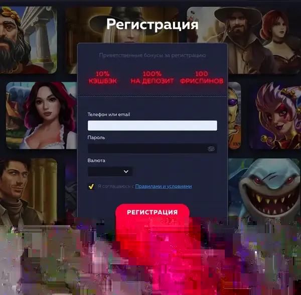 казино вавада регистрация вавада регистрация в казино